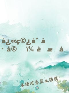 快穿小孟婆，虐文劇本被我熬湯了